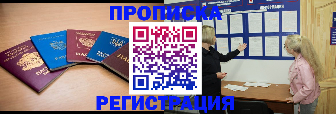 регистрация для дет. сада в Клинцах